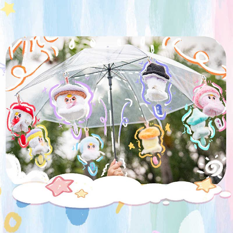 【正品】娃三岁晴天娃娃毛绒系列挂件盲盒
