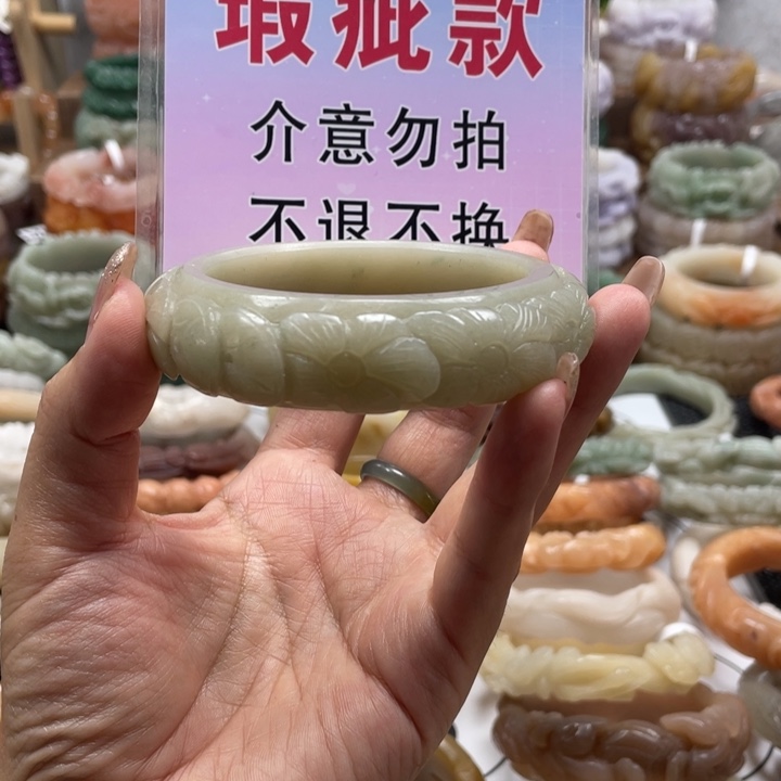 *****石英质玉未镶嵌手镯