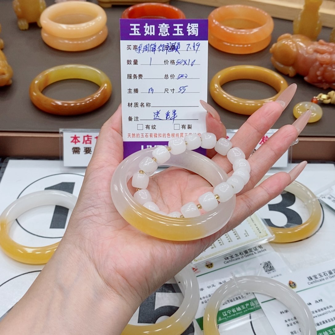 石英岩玉手镯未镶嵌我****便