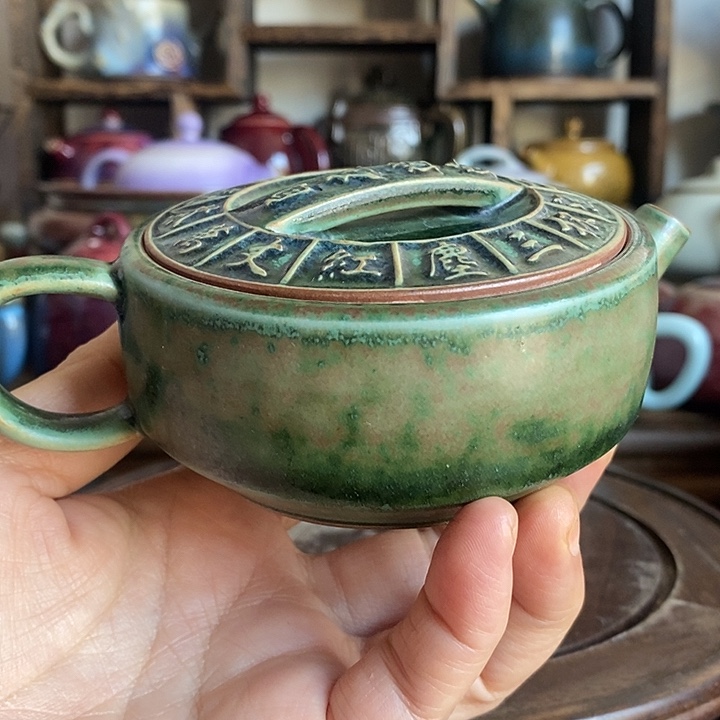 中国神后钧瓷茶具