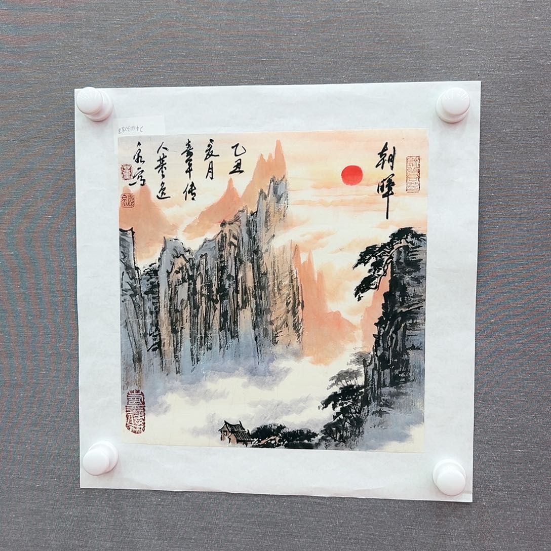 国画董逸泉展览原作