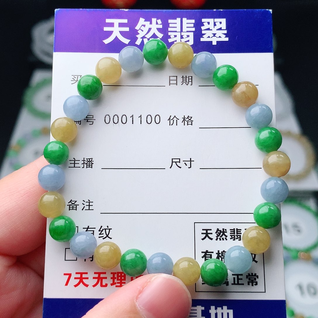 翡翠手串未镶嵌翡翠