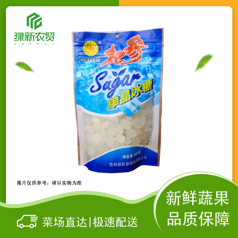 杞参单晶冰糖300g/袋