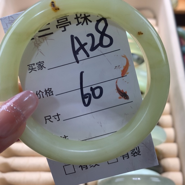 未镶嵌蛇纹石玉手镯