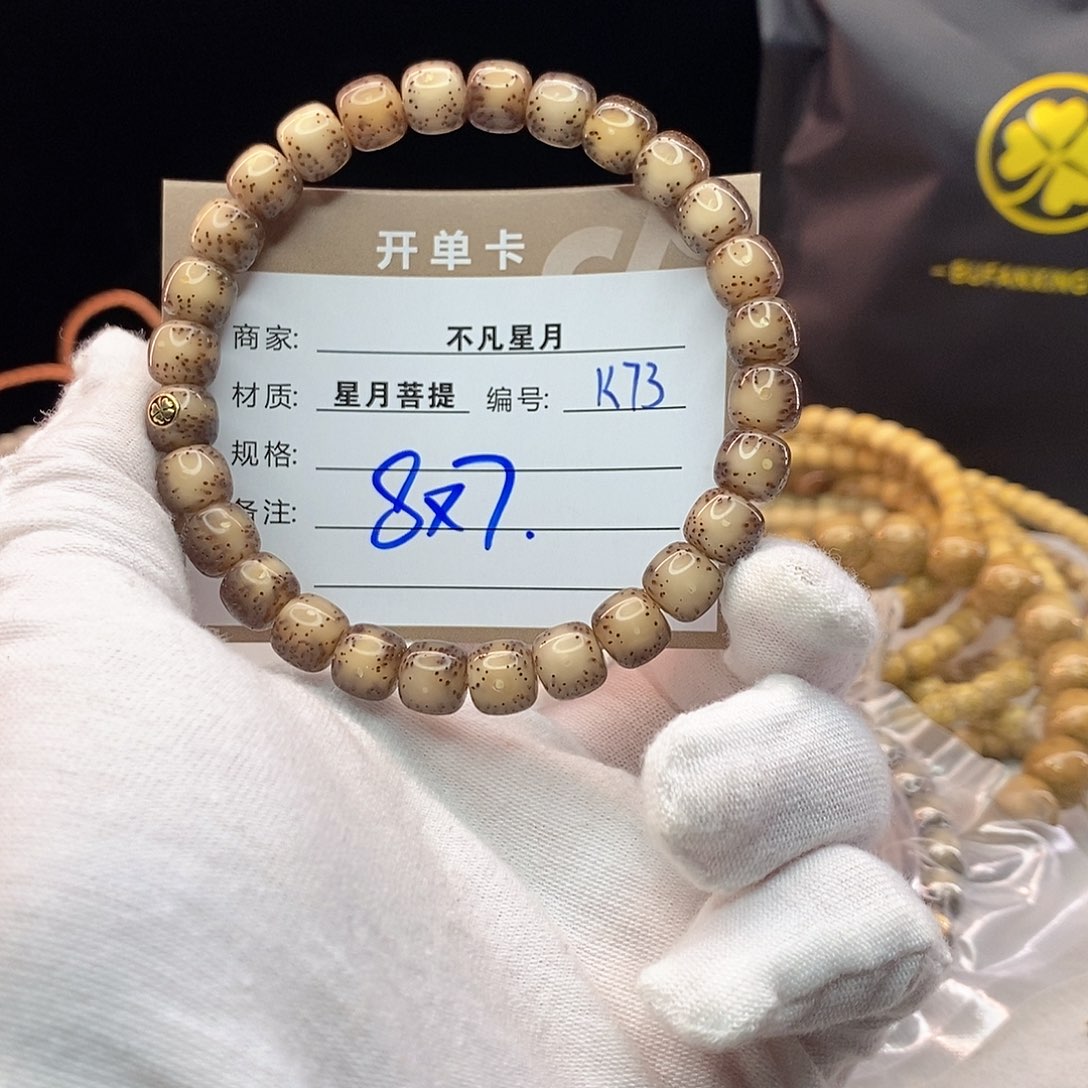 吊坠星月菩提11112222K73