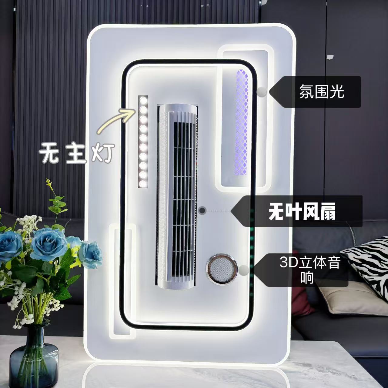 2025新款系列家用护眼简约大气客厅卧室书房餐厅灯智能控制语音