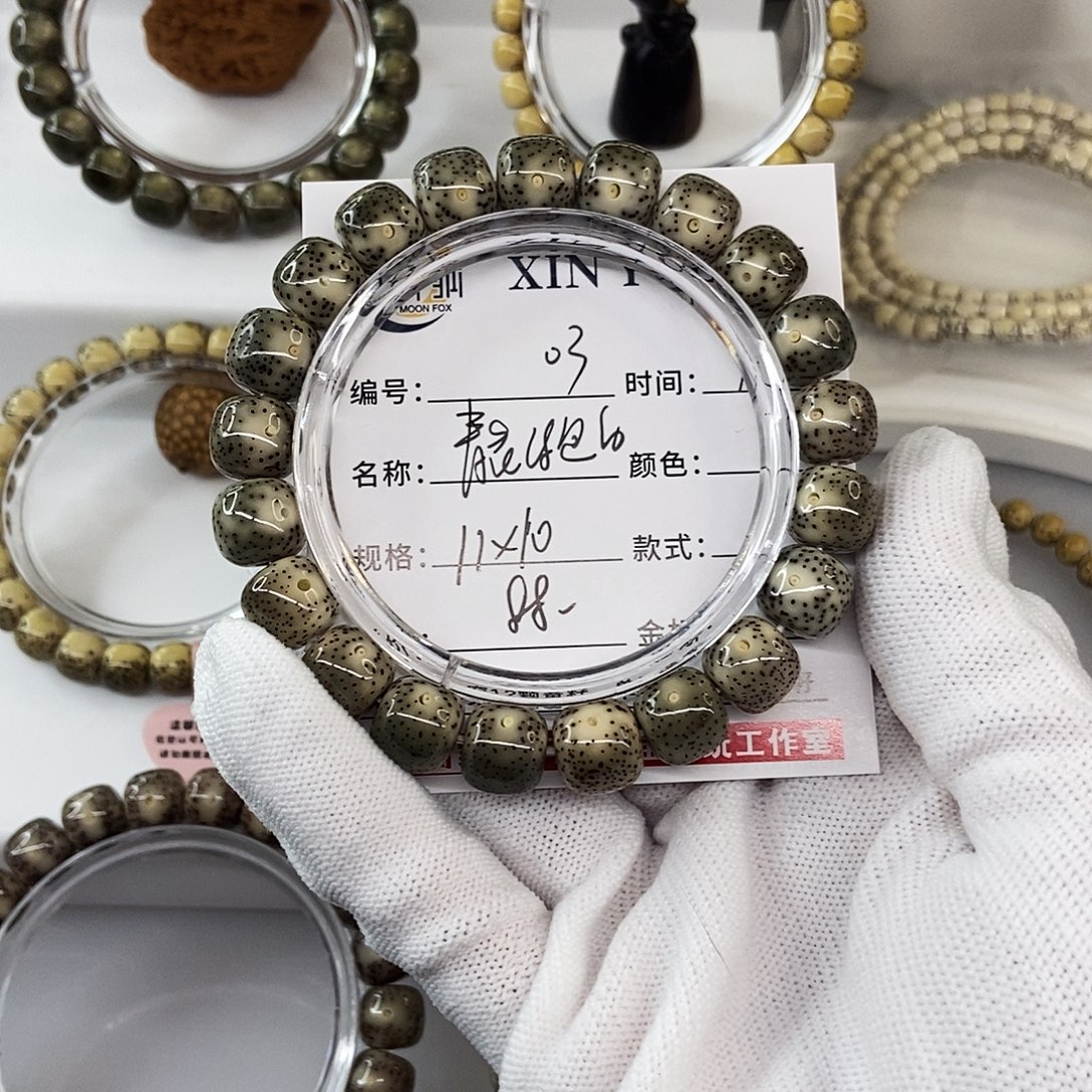 手串星月菩提11青花绿包白03