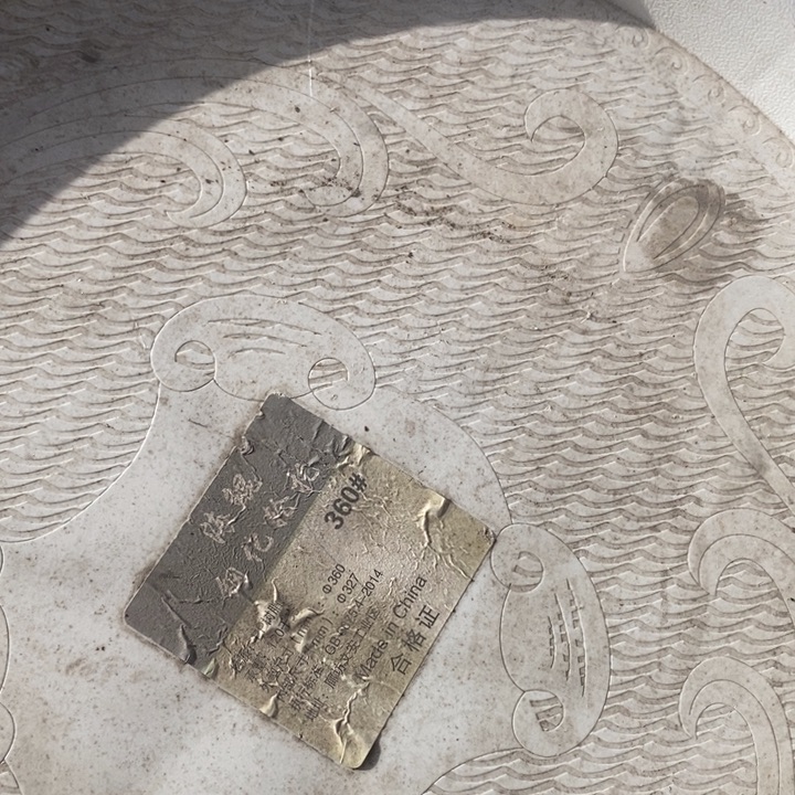 360万向轮来了（1个）