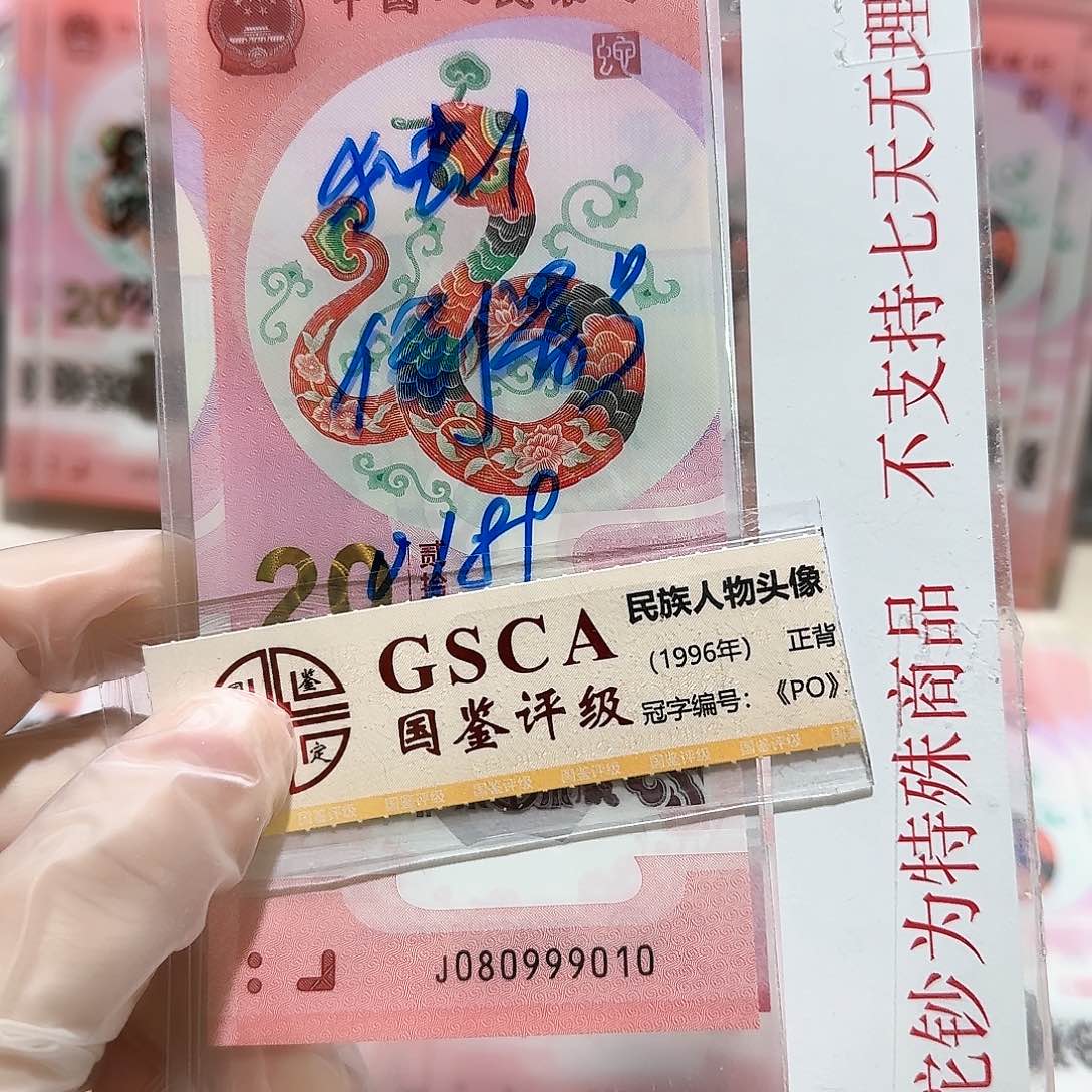 纸080999010。。。。。。。。倒置关门冠