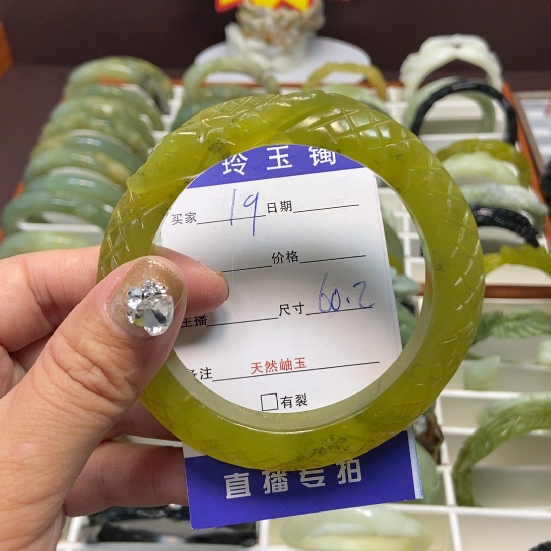 蛇纹石玉手镯未镶嵌