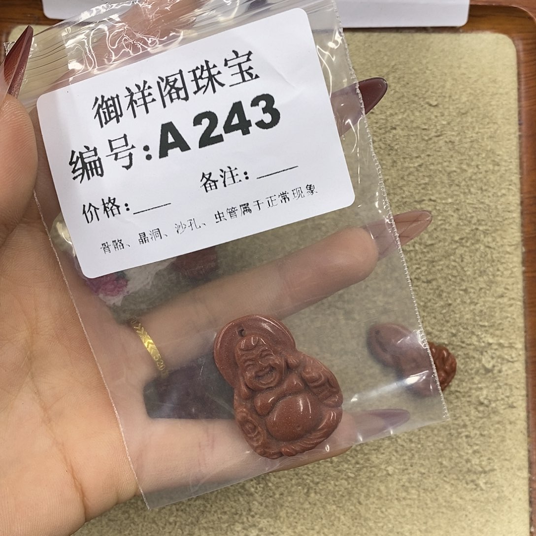石英质玉吊坠(不含链)未镶嵌?****゛