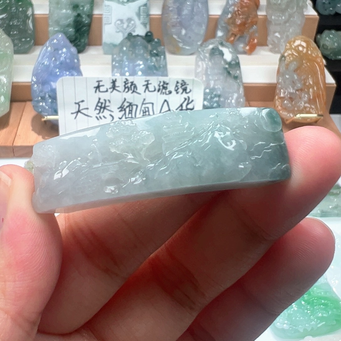 翡翠挂件未镶嵌山水