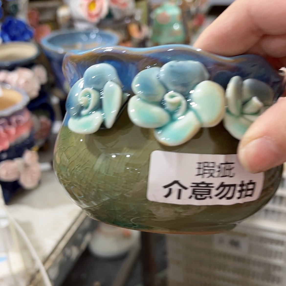 【闪购商品】红陶福利