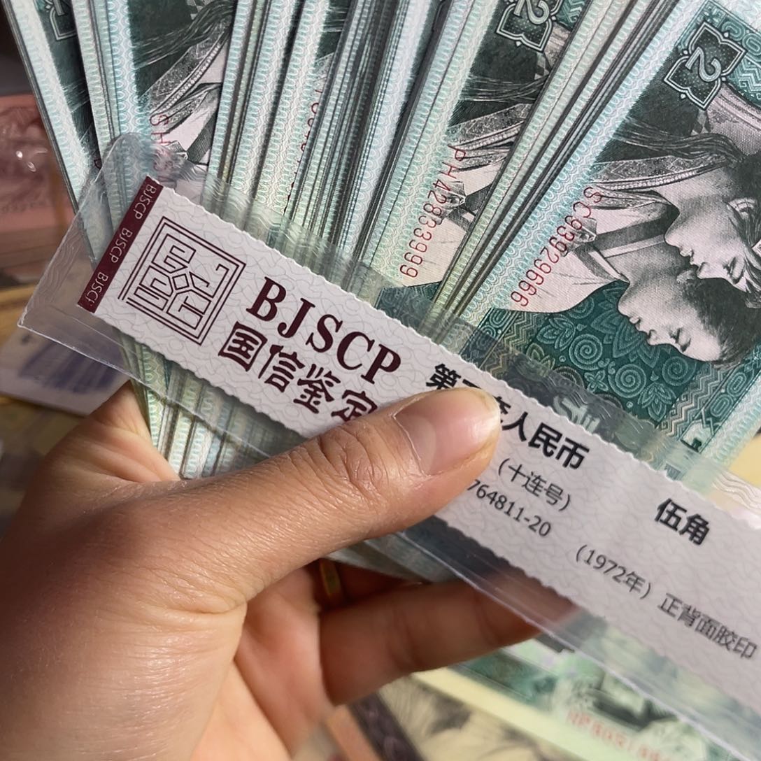 退市钱原图发货100张8002豹子号