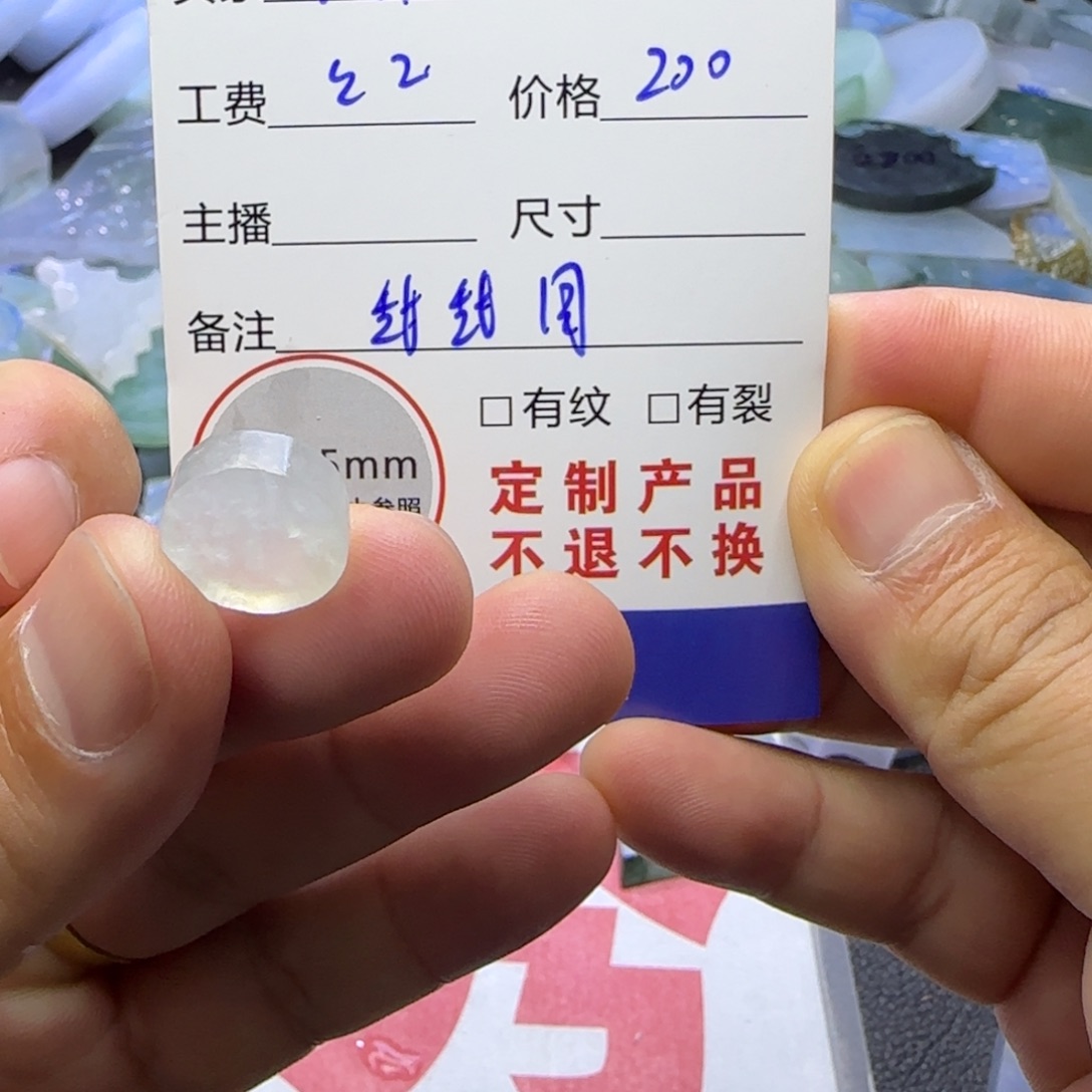 定制翡翠未镶嵌可**冰定制