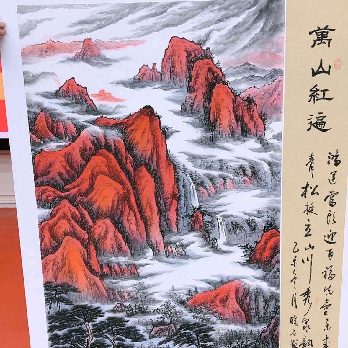 【闪购商品】国画书法作品欣赏，书法作品欣赏，