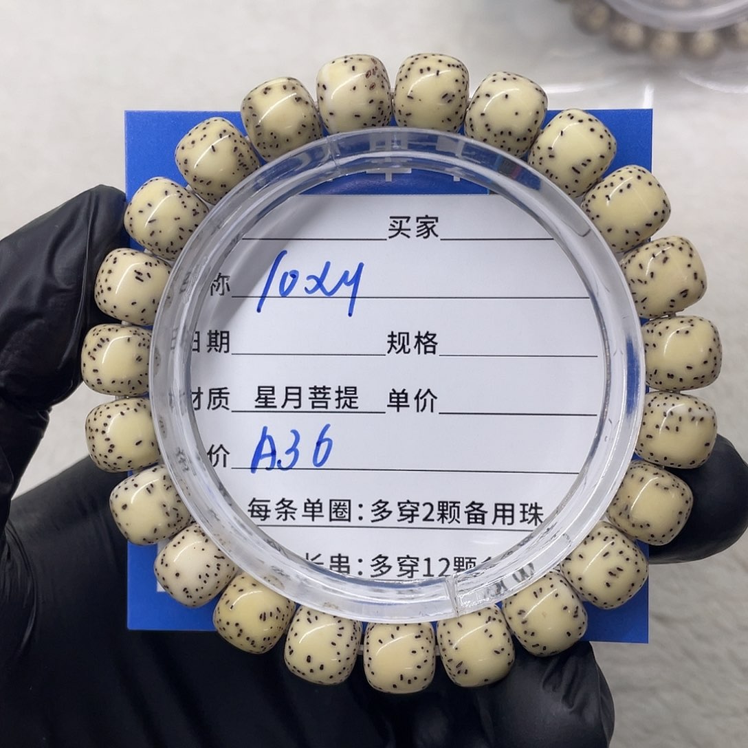 星月菩提手串星月a 36