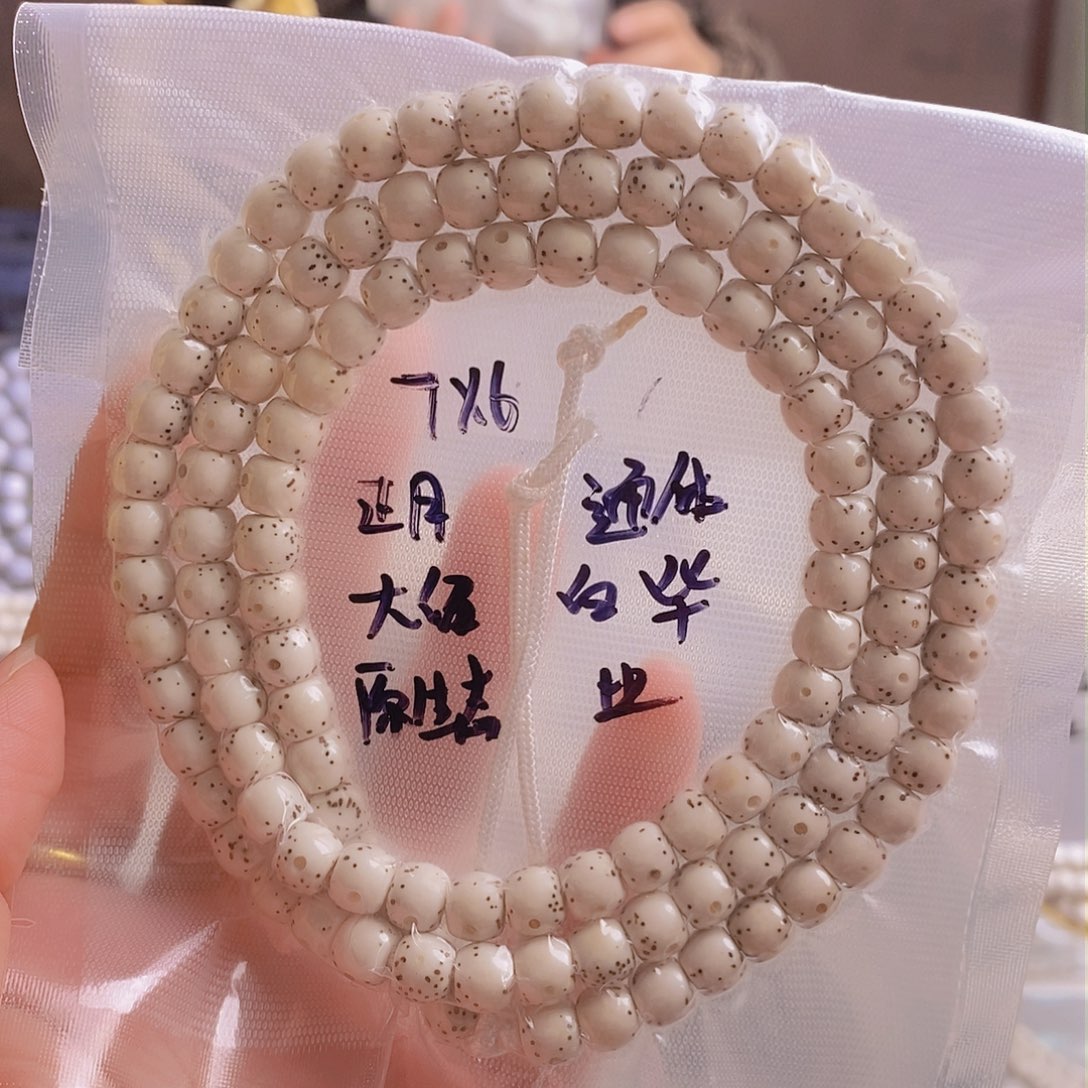 星月菩提吊坠1***_星月