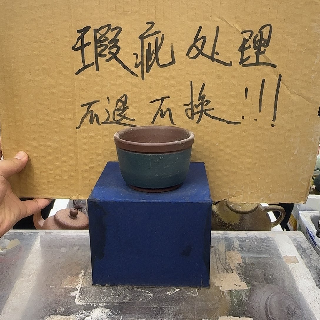 茶壶紫砂宜兴紫砂壶瑕疵处理