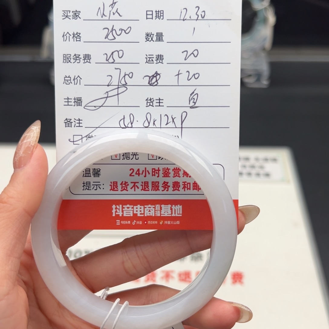 未镶嵌手镯翡翠小*卷