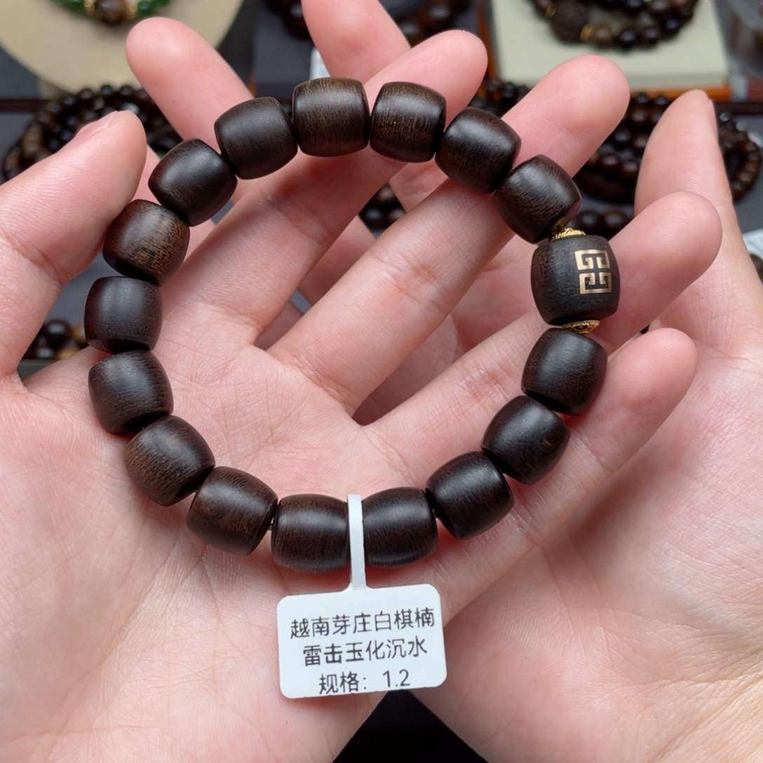 【闪购商品】沉香手串越南芽庄白棋雷击玉化沉水 1.2