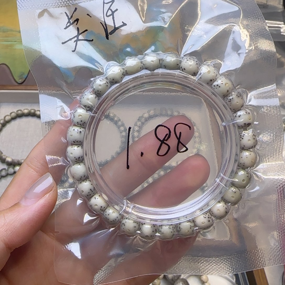 星月菩提手串G****7石玉糯冰大留白8×7