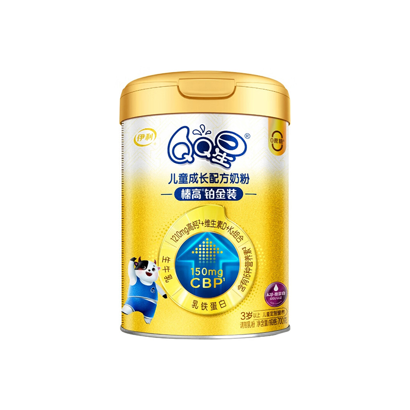 【周年庆钜惠】伊利QQ星榛高铂金700g罐装奶粉3岁以上儿童奶粉