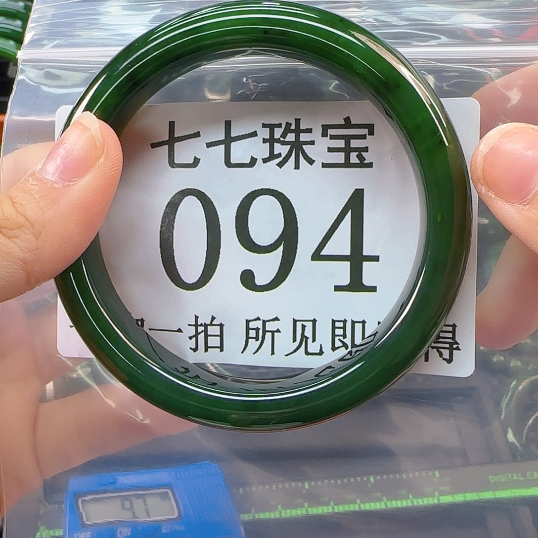 未镶嵌手镯和田玉手镯58 094