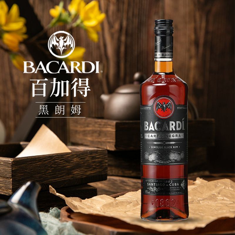【原装进口】百加得黑朗姆酒 700ml/瓶