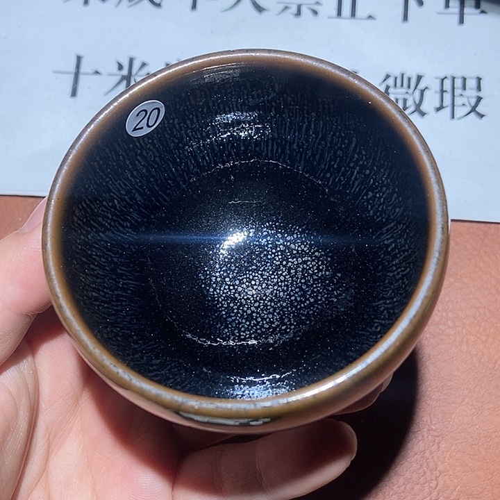 茶盏20茶盏茶盏茶盏