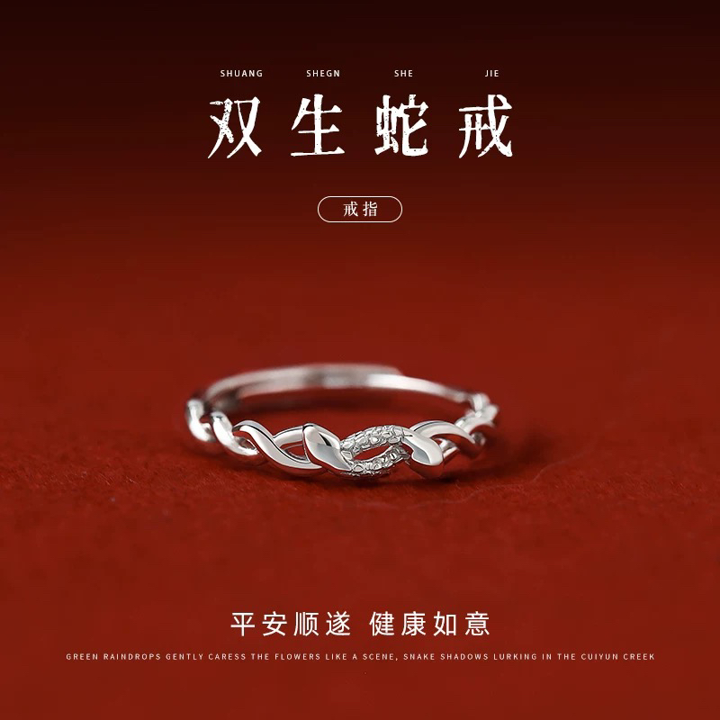 足银戒指 双生蛇戒女款蛇形戒指小众设计2025蛇年本命年礼物闺蜜