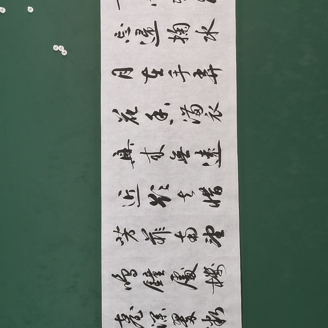 辰***辰书法宿同彬书法作品纯手写