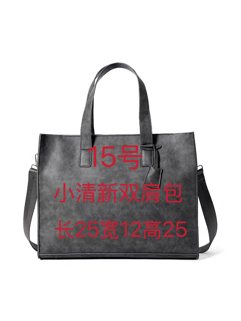 15号【小清新双肩包】 洋气休闲轻奢多功能双肩包