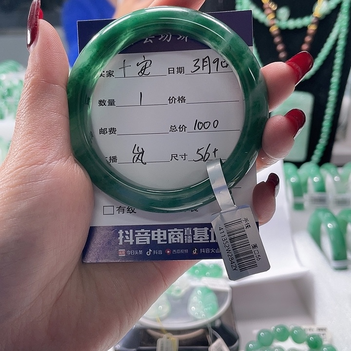 石英质玉手镯未镶嵌
