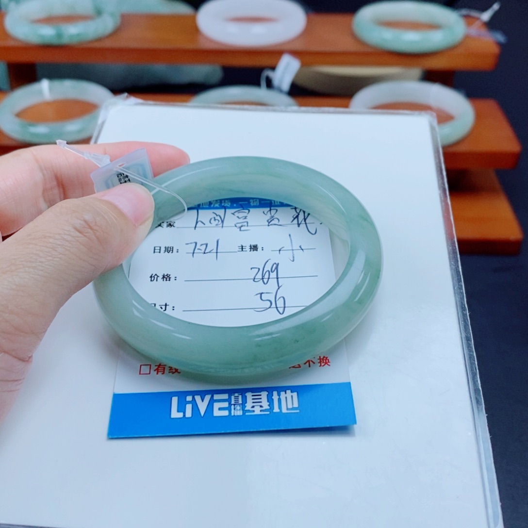 石英质玉手镯未镶嵌人****?