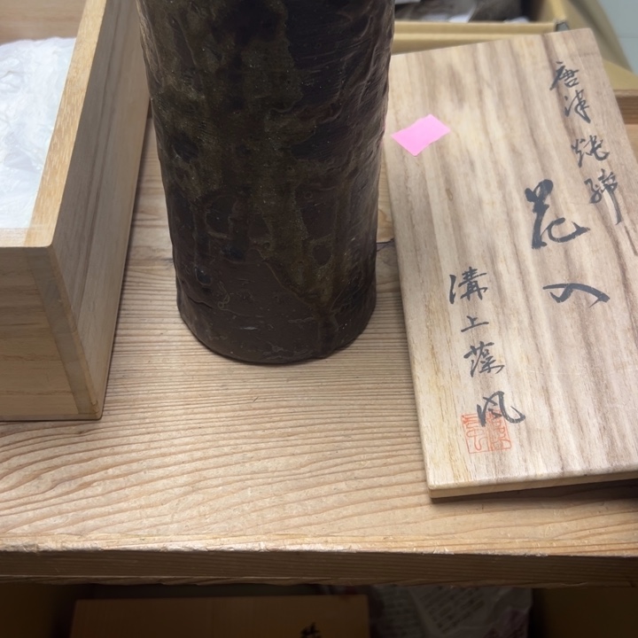 紫砂中古商品谨慎参拍