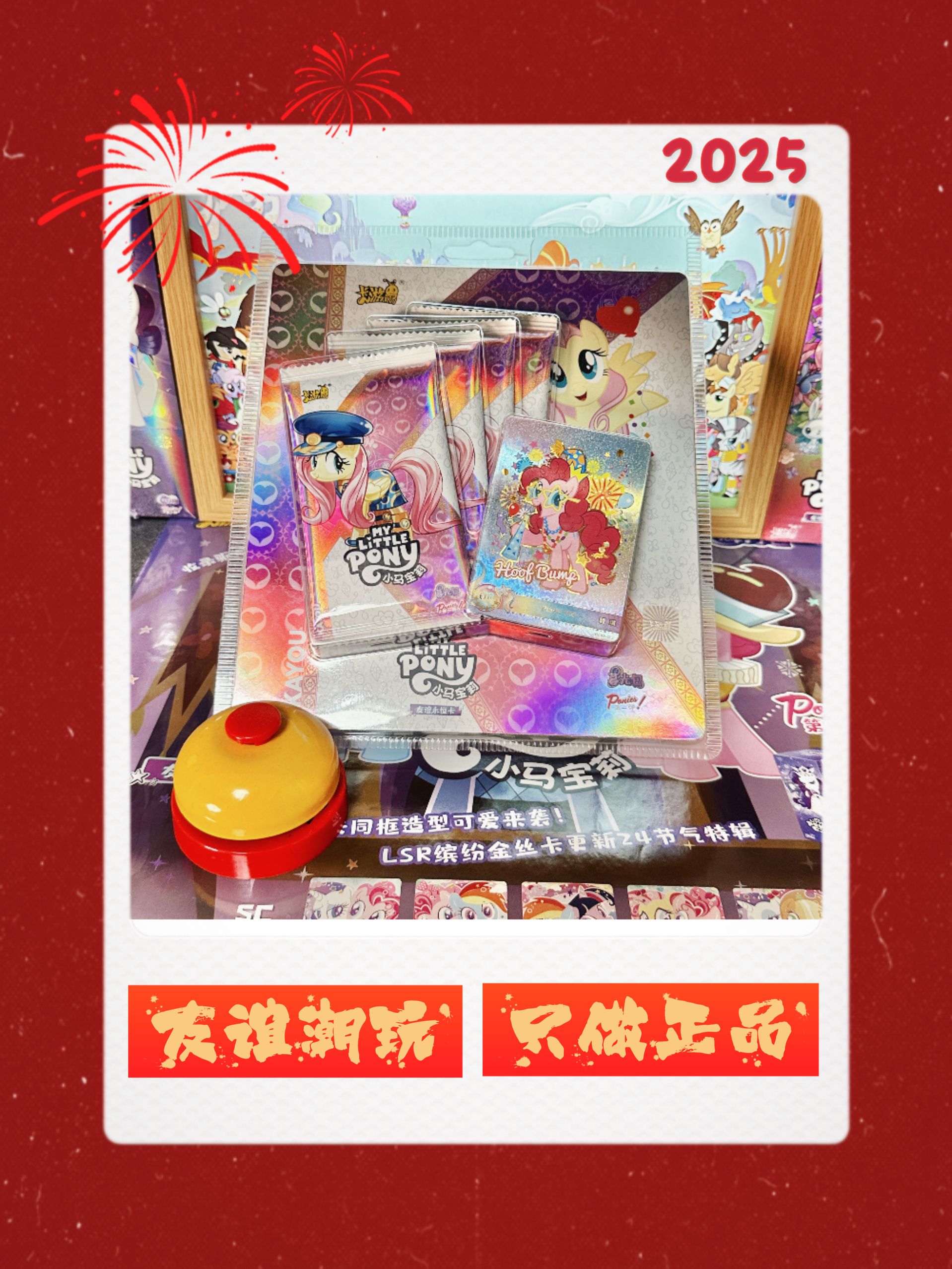 暮光包二弹【直播专属】