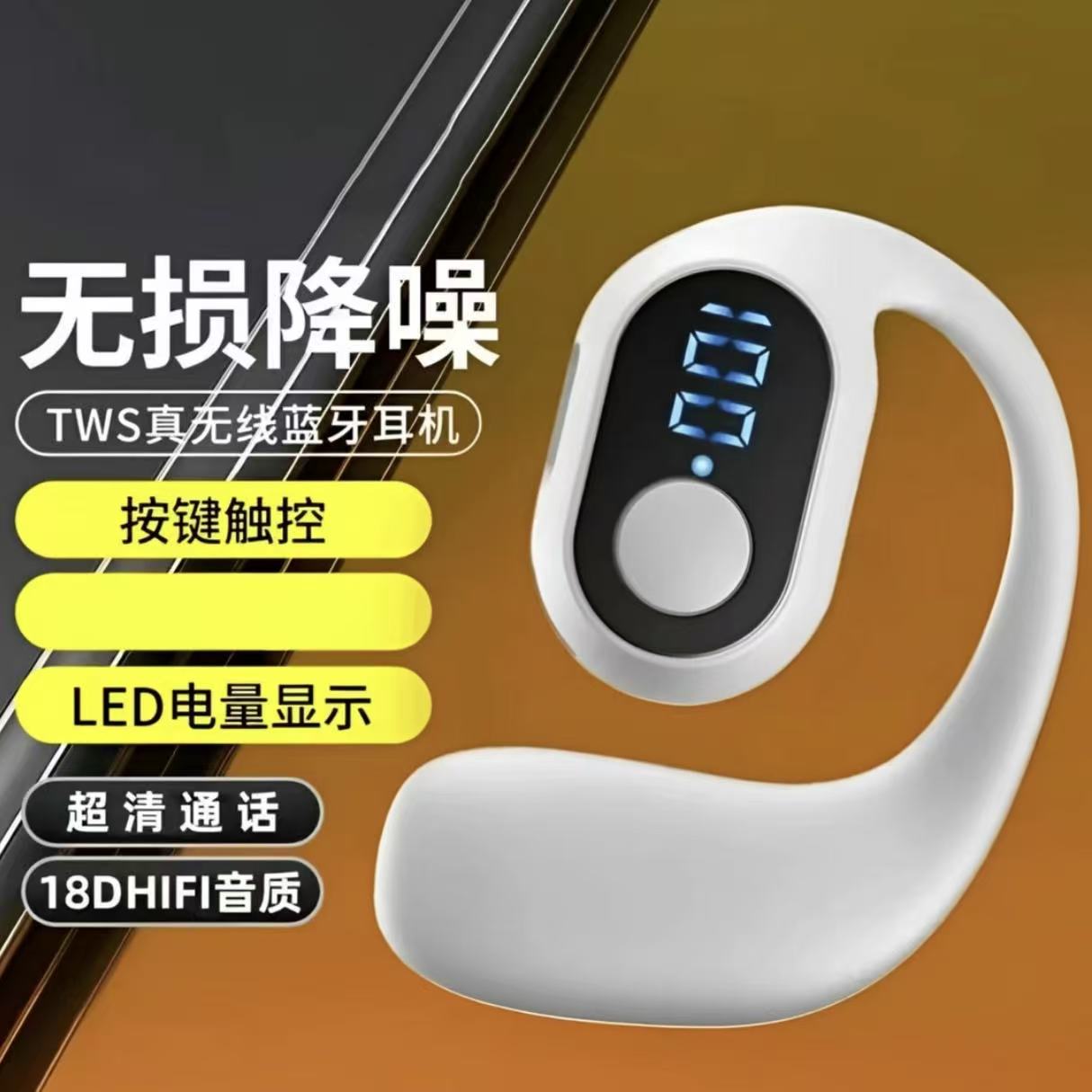 【小云儿演唱会周年庆福利FY 】新款无线蓝牙耳机表高级感佩戴跑步