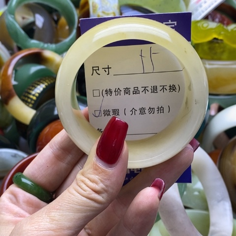 石英质玉手镯未镶嵌