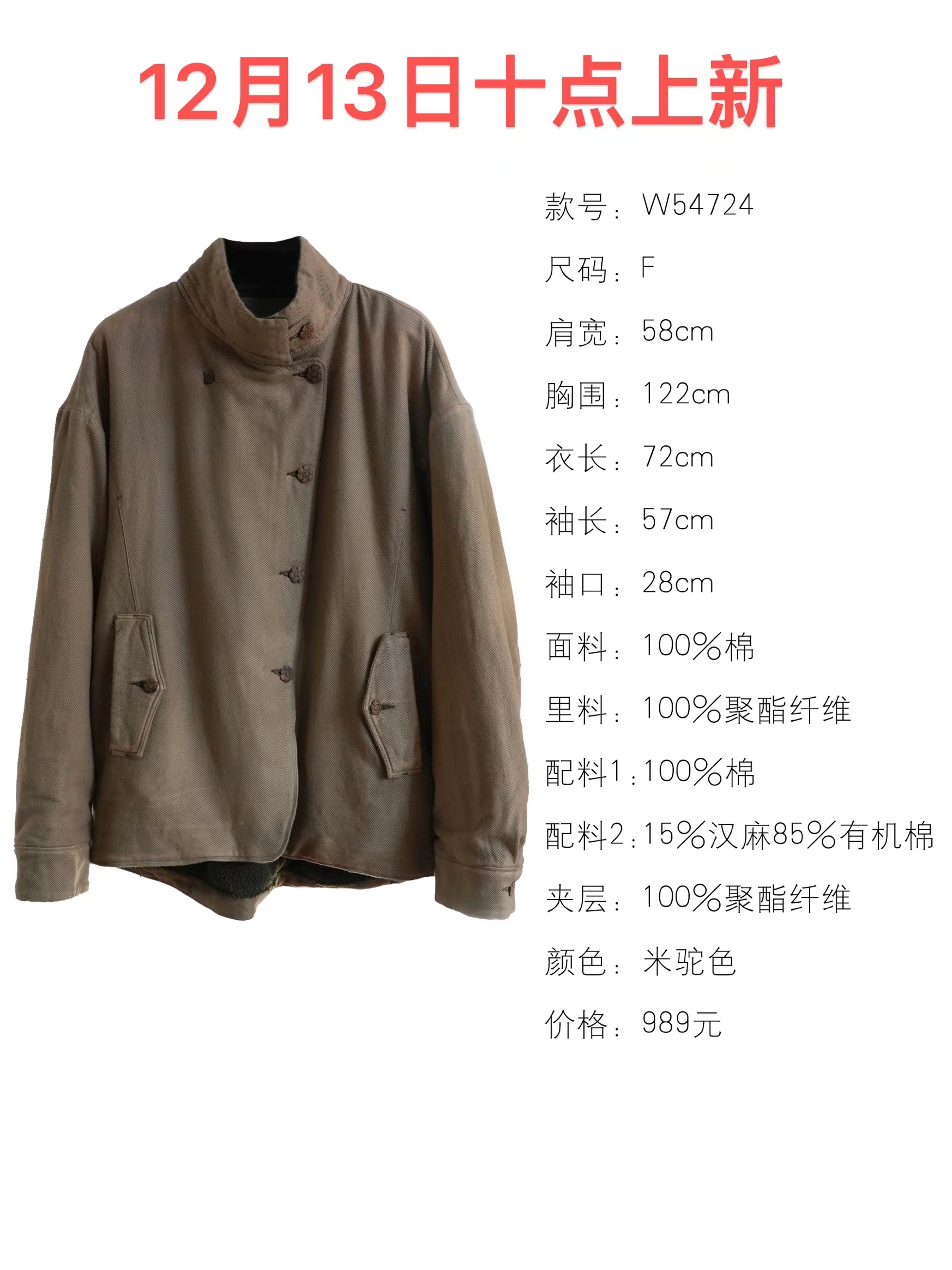 彭彭家 W54724 棉做旧柔软加绒夹棉暖和棉衣 几见