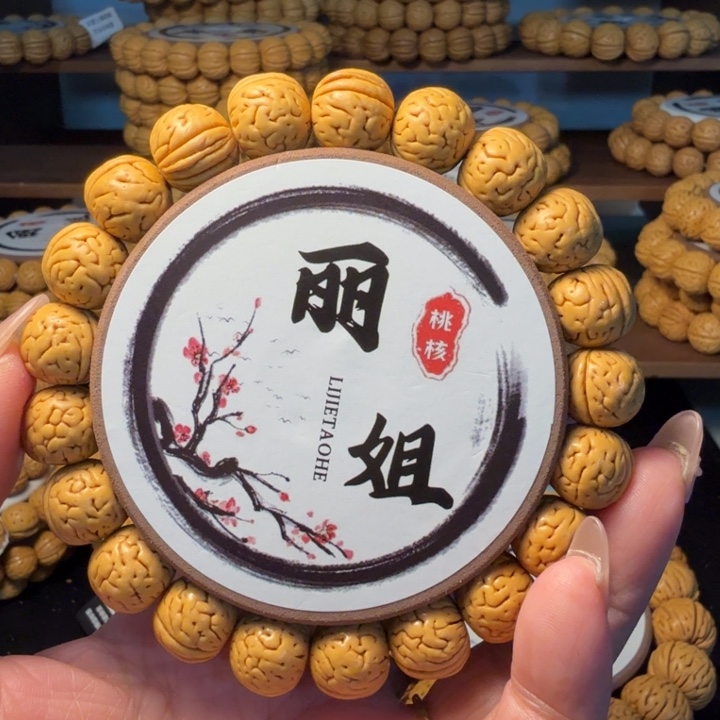 灵***乐核桃手串/手链盘绵肌肉