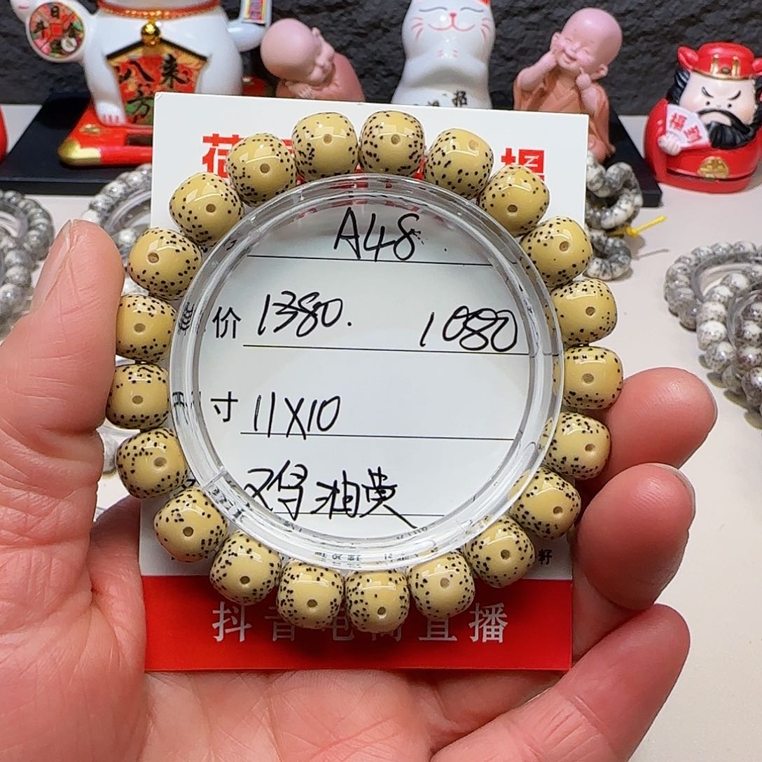 海南荷塘星月菩提A48