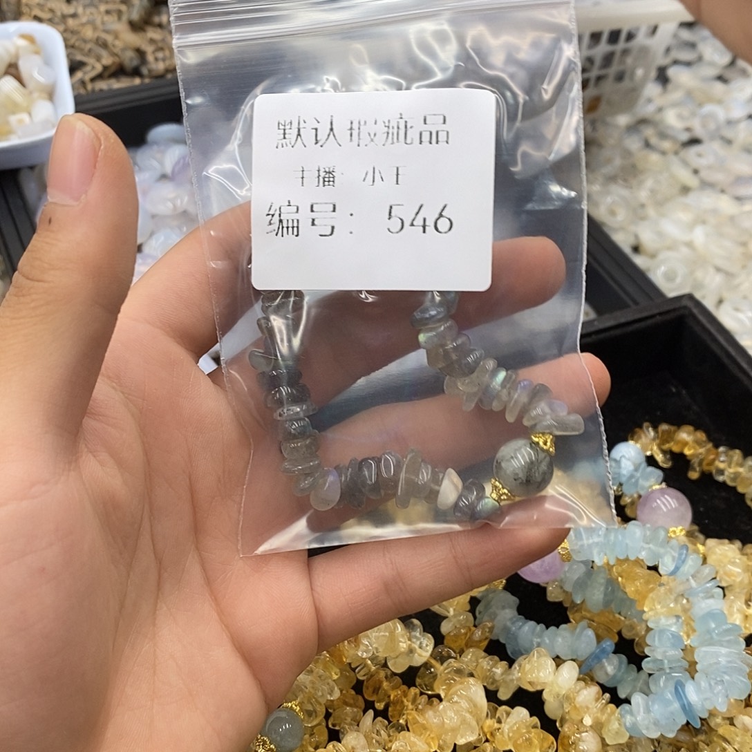 王***菠玛瑙/玉髓颈饰未镶嵌