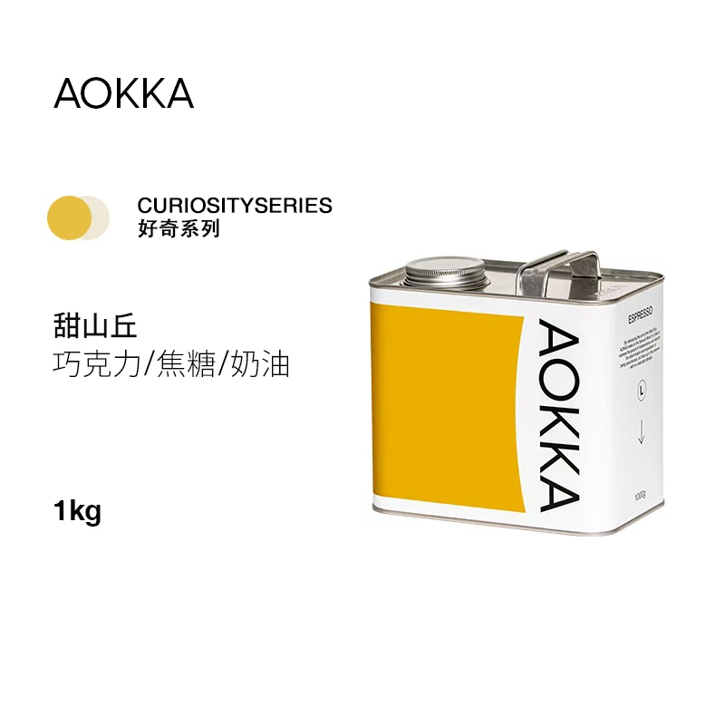 【囤货装】甜山丘意式深度拼配咖啡豆新鲜醇厚美式意式咖啡1kg