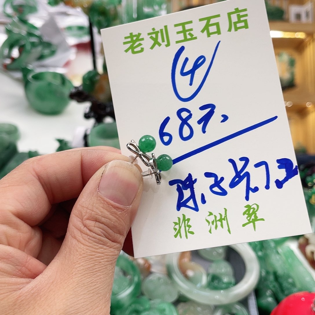 石英质玉耳坠未镶嵌