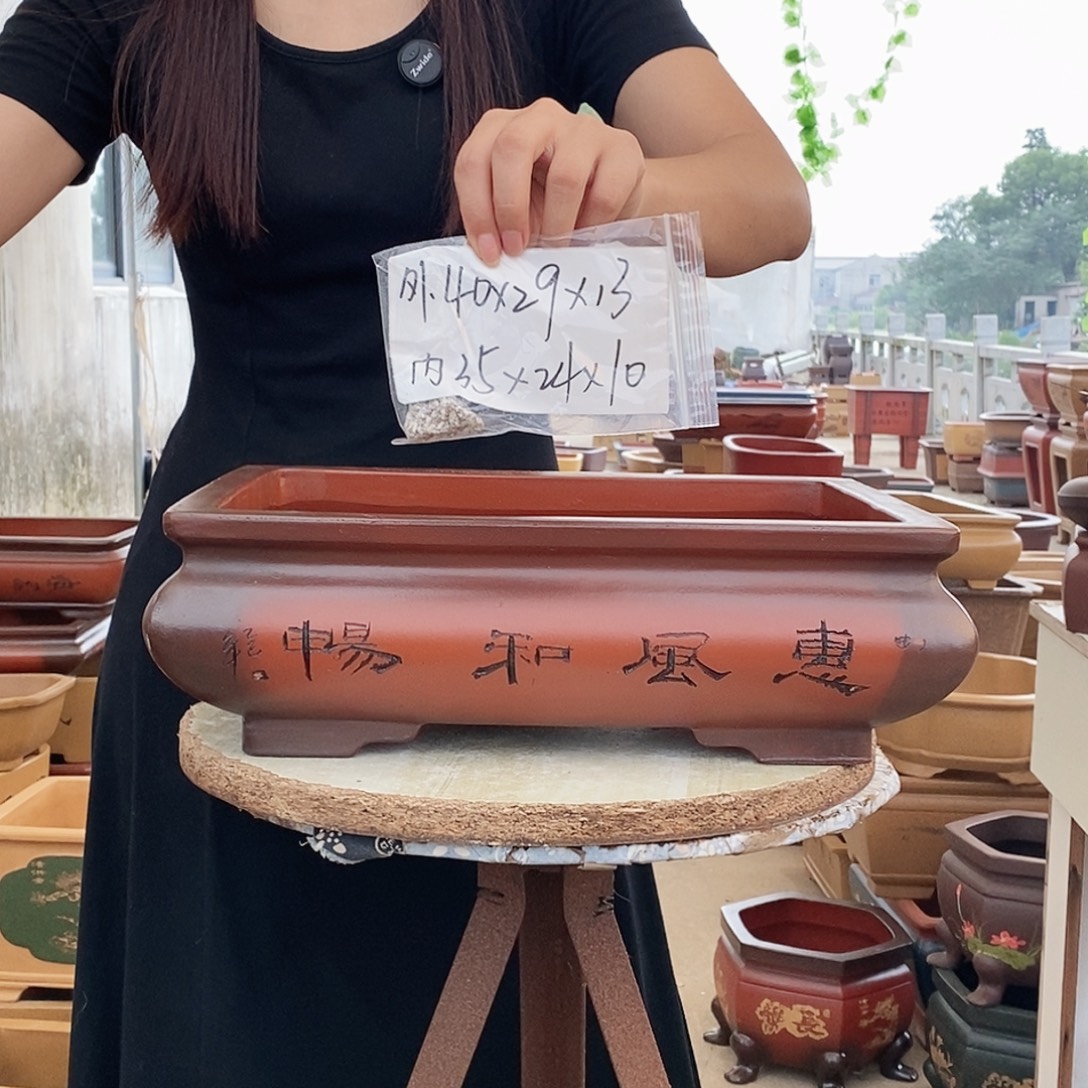 紫砂花盆紫砂花盆
