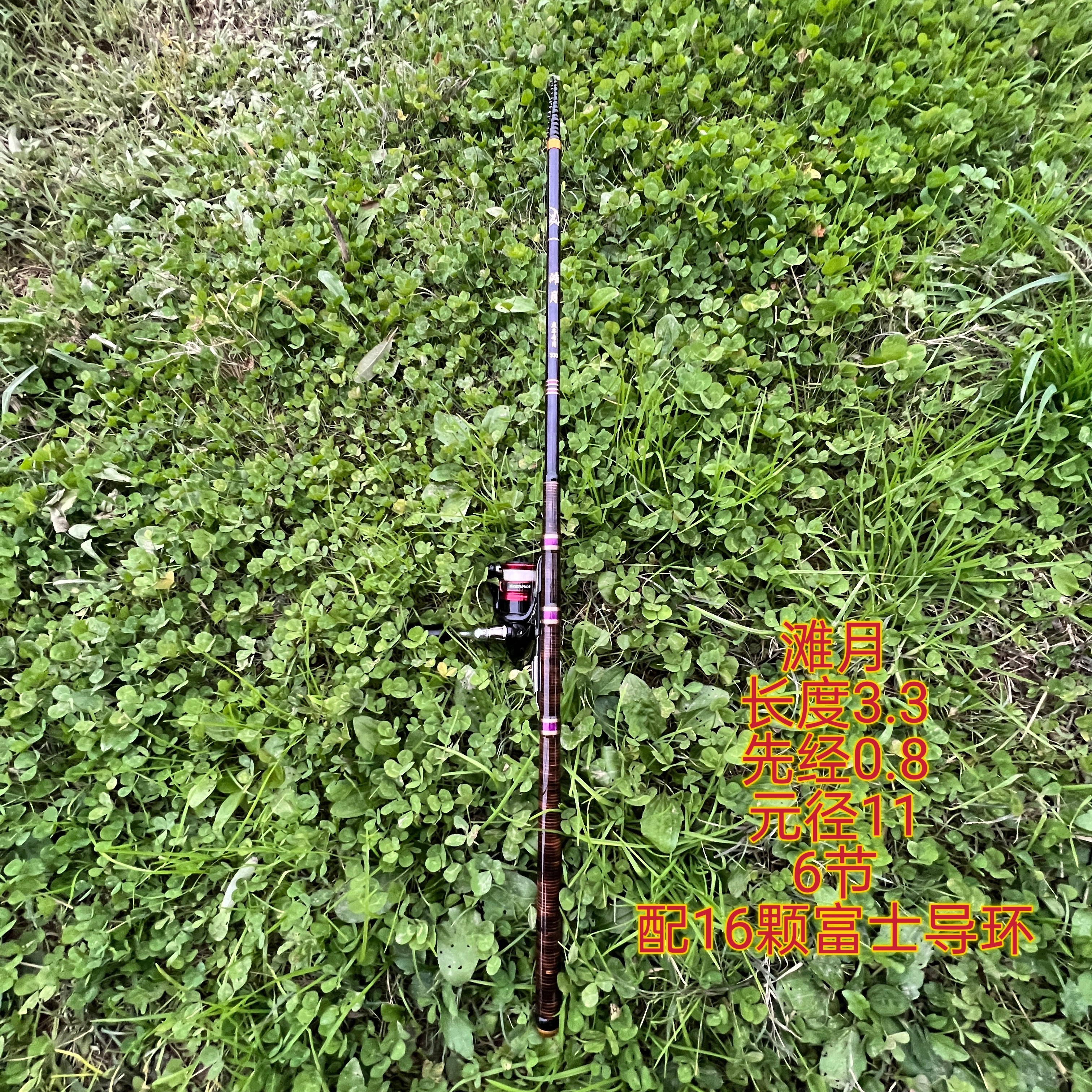 鲫鱼纺车轮冲钓杆 37钓性 手感更佳