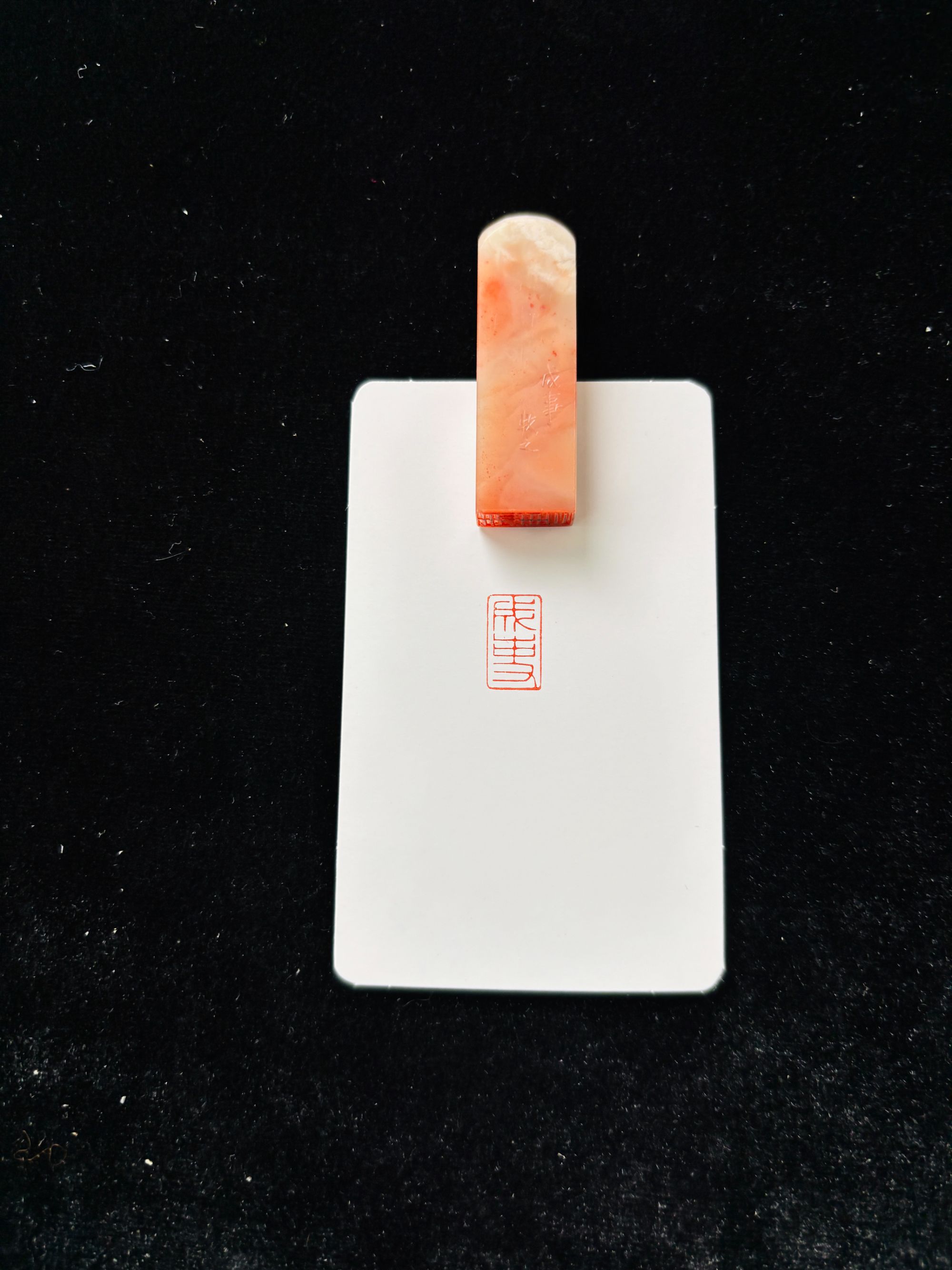 0.8x1.4cm引首章：成事