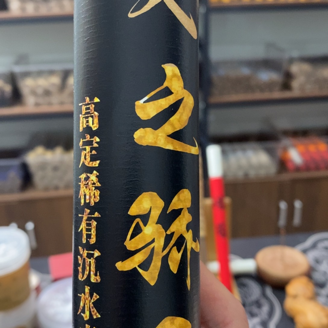 【闪购商品】50克到手66666666663