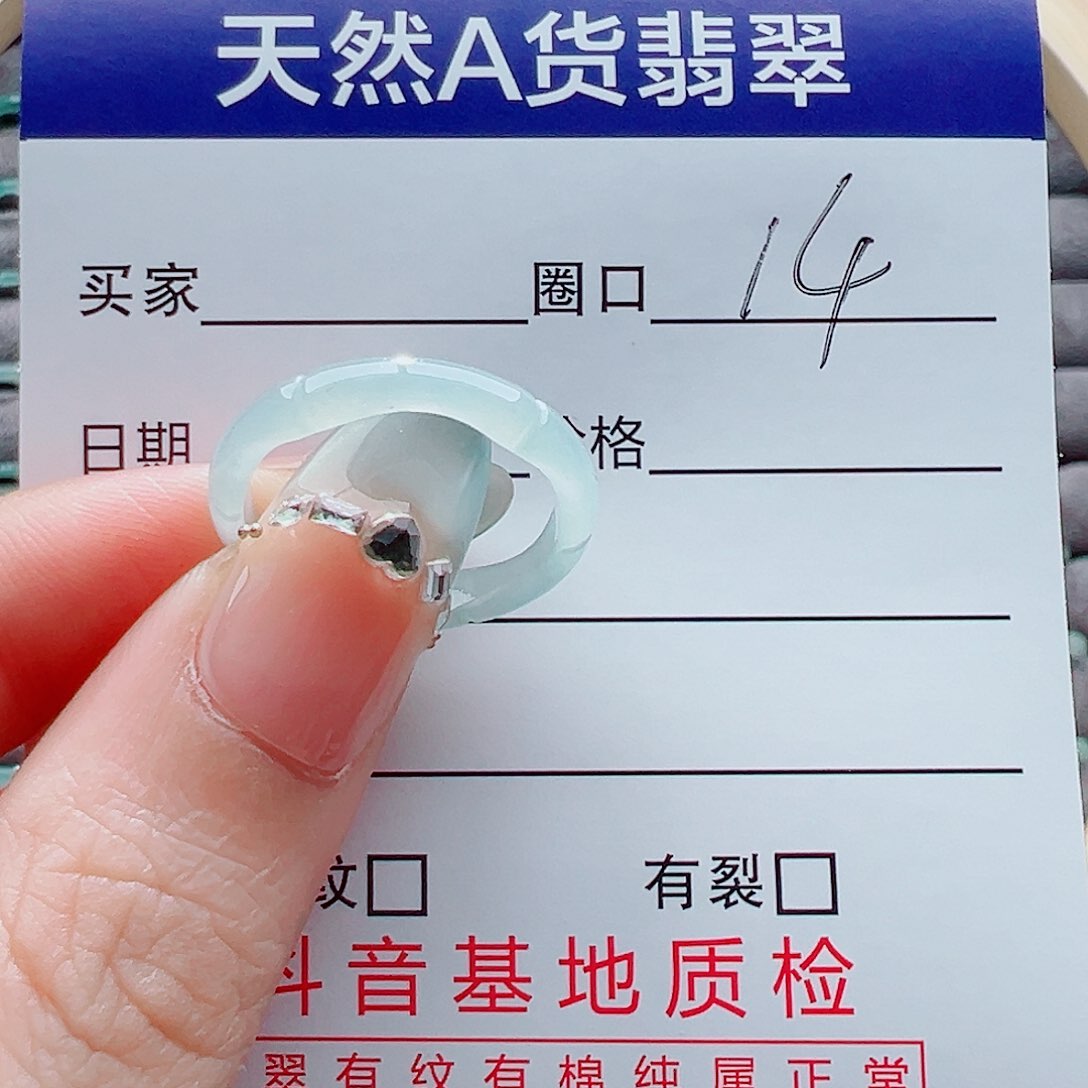 未镶嵌戒指翡翠B***K戒圈